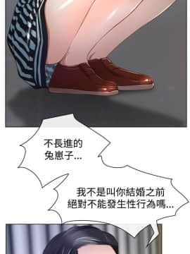 猜不透的心 1-64話[完結]_24_0869