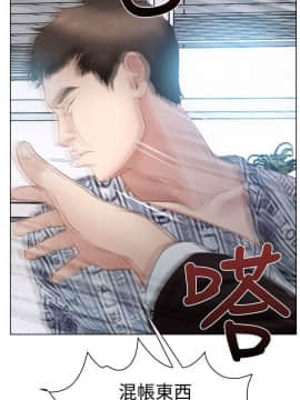 猜不透的心 1-64話[完結]_24_0868