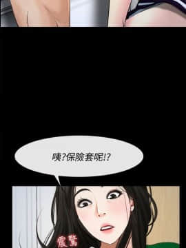 猜不透的心 1-64話[完結]_23_0852