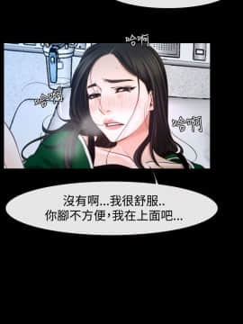 猜不透的心 1-64話[完結]_23_0846