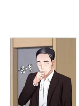 猜不透的心 1-64話[完結]_24_0859