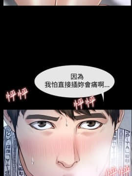 猜不透的心 1-64話[完結]_23_0843