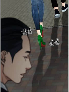 猜不透的心 1-64話[完結]_23_0838