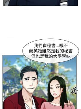 猜不透的心 1-64話[完結]_23_0836