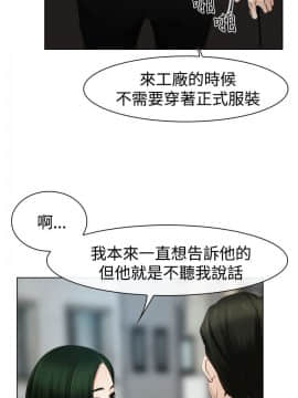 猜不透的心 1-64話[完結]_23_0835