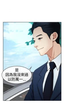 猜不透的心 1-64話[完結]_23_0832