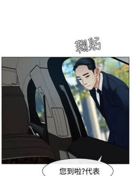 猜不透的心 1-64話[完結]_23_0831