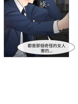 猜不透的心 1-64話[完結]_23_0829