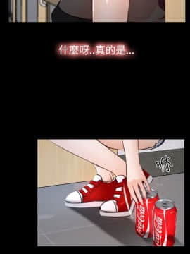猜不透的心 1-64話[完結]_23_0825