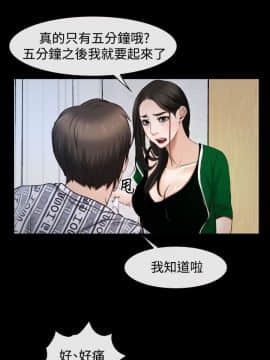 猜不透的心 1-64話[完結]_23_0823