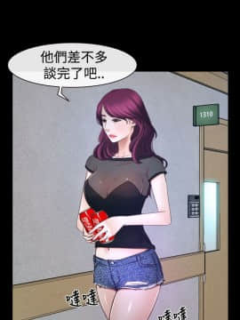 猜不透的心 1-64話[完結]_23_0821