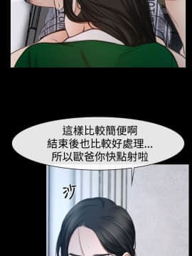 猜不透的心 1-64話[完結]_23_0820