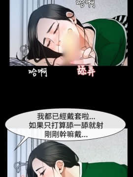 猜不透的心 1-64話[完結]_23_0819