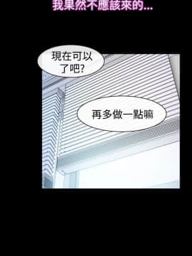 猜不透的心 1-64話[完結]_23_0817