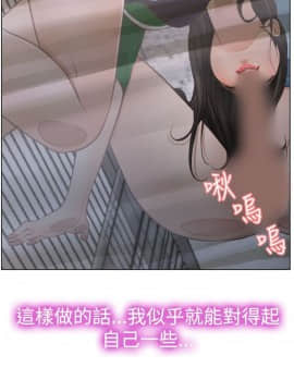 猜不透的心 1-64話[完結]_23_0816