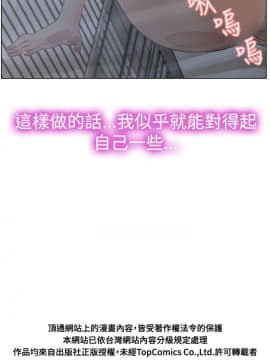 猜不透的心 1-64話[完結]_22_0814
