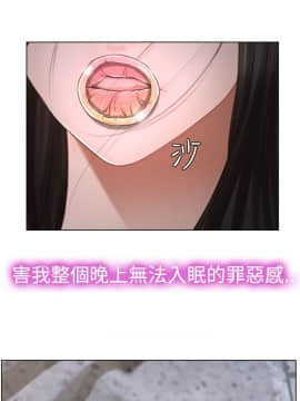 猜不透的心 1-64話[完結]_22_0813