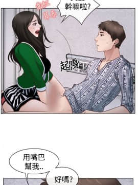 猜不透的心 1-64話[完結]_22_0812