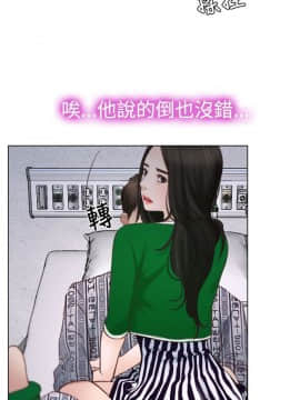 猜不透的心 1-64話[完結]_22_0809