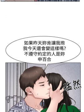 猜不透的心 1-64話[完結]_22_0808