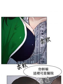 猜不透的心 1-64話[完結]_22_0806