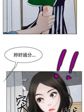 猜不透的心 1-64話[完結]_22_0804