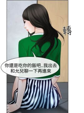 猜不透的心 1-64話[完結]_22_0803