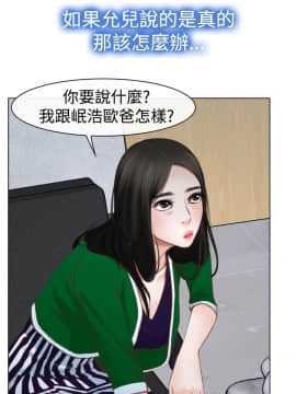 猜不透的心 1-64話[完結]_22_0802