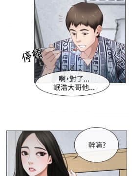 猜不透的心 1-64話[完結]_22_0800