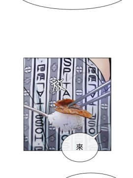 猜不透的心 1-64話[完結]_22_0799