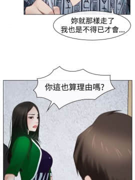 猜不透的心 1-64話[完結]_22_0798
