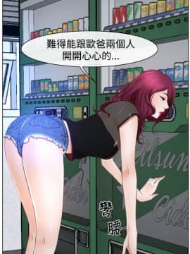 猜不透的心 1-64話[完結]_22_0795