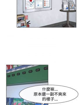 猜不透的心 1-64話[完結]_22_0794