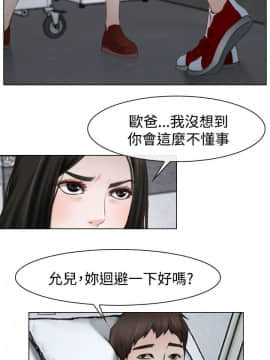 猜不透的心 1-64話[完結]_22_0793