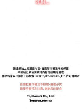 猜不透的心 1-64話[完結]_21_0776