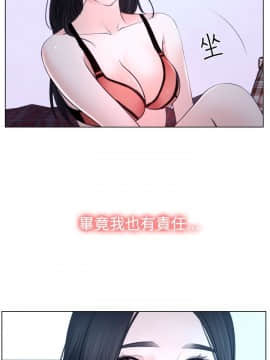 猜不透的心 1-64話[完結]_21_0775