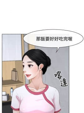 猜不透的心 1-64話[完結]_22_0788