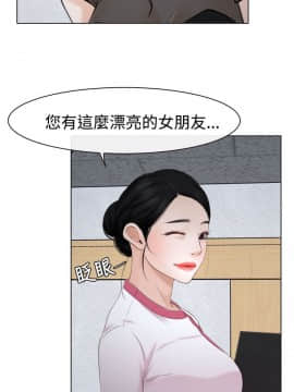 猜不透的心 1-64話[完結]_22_0787