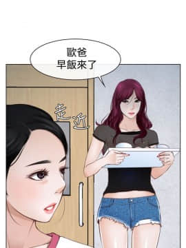 猜不透的心 1-64話[完結]_22_0786