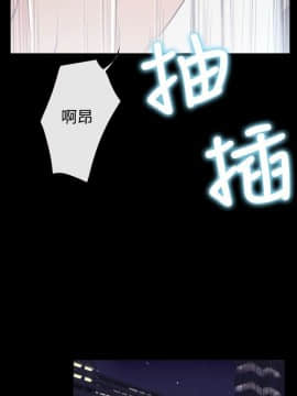 猜不透的心 1-64話[完結]_21_0771