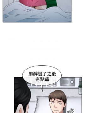 猜不透的心 1-64話[完結]_22_0784