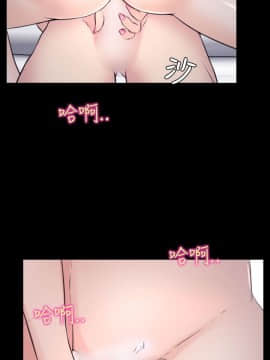 猜不透的心 1-64話[完結]_21_0769