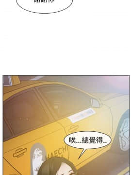猜不透的心 1-64話[完結]_22_0780