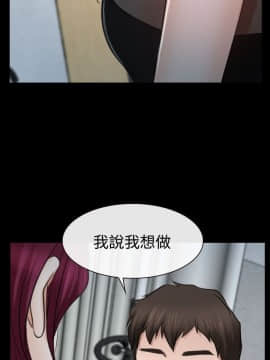 猜不透的心 1-64話[完結]_21_0760