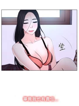 猜不透的心 1-64話[完結]_22_0777