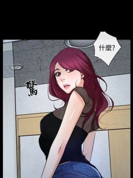 猜不透的心 1-64話[完結]_21_0759