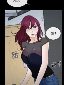 猜不透的心 1-64話[完結]_21_0758