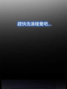 猜不透的心 1-64話[完結]_20_0732