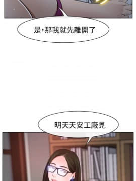 猜不透的心 1-64話[完結]_20_0730