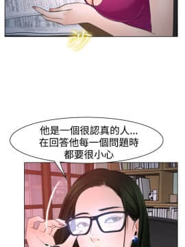 猜不透的心 1-64話[完結]_20_0728
